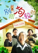 三国杀OL活动解读：获得丰厚奖励的秘诀